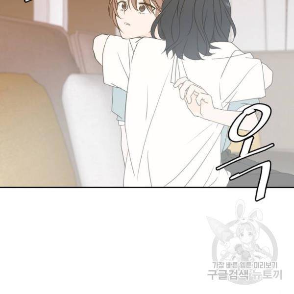 이번 생도 잘 부탁해 64화 89