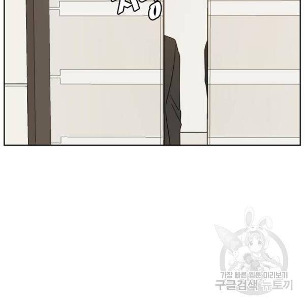 이번 생도 잘 부탁해 64화 179