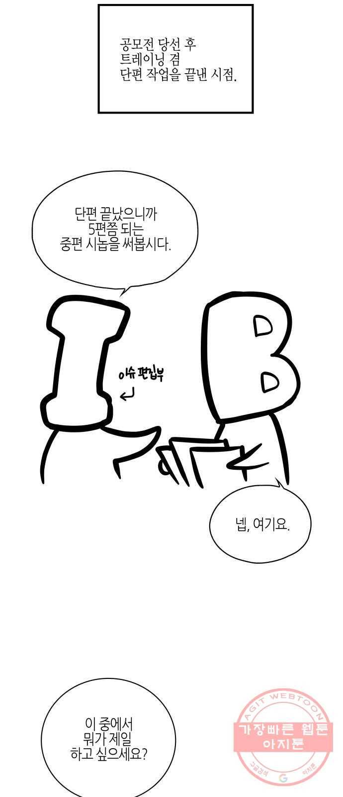 구름이 피워낸 꽃 후기 2