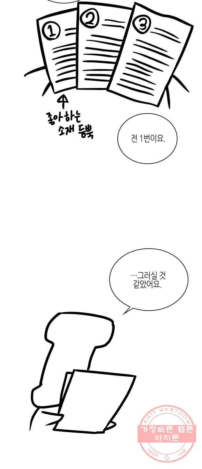 구름이 피워낸 꽃 후기 3