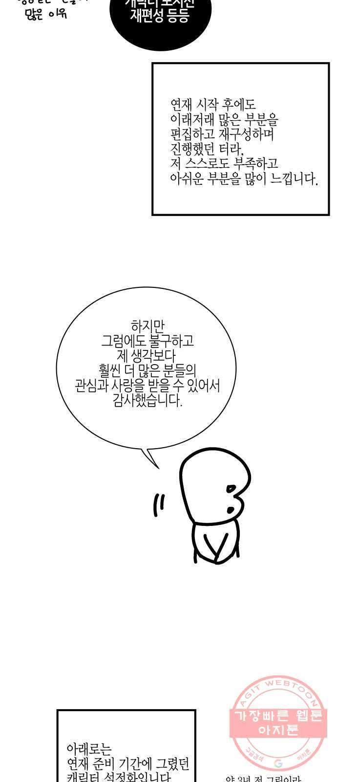 구름이 피워낸 꽃 후기 7