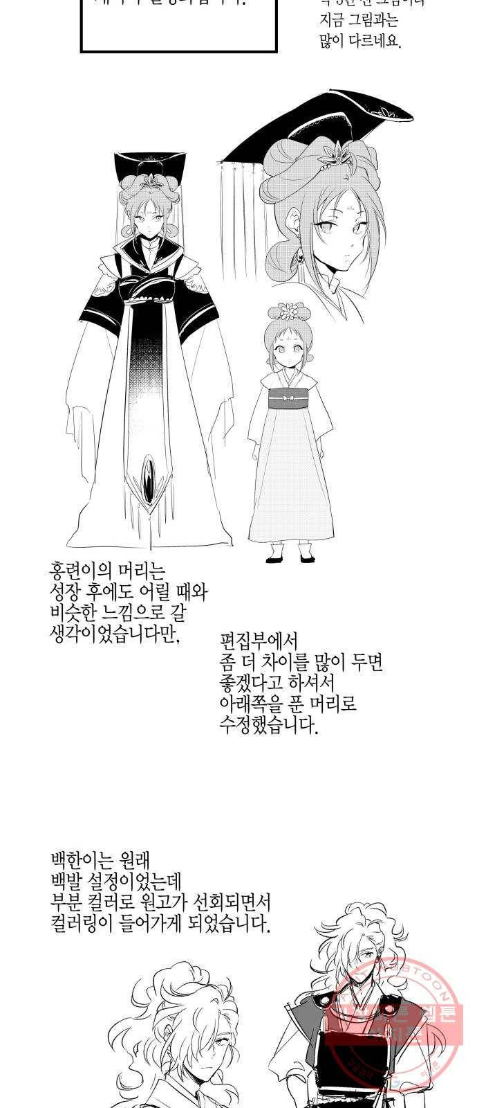 구름이 피워낸 꽃 후기 8