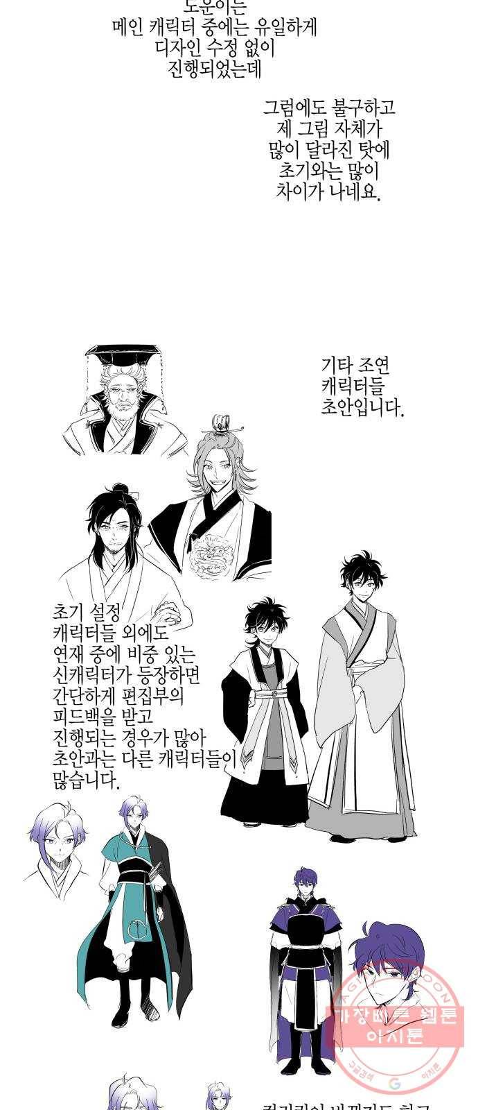 구름이 피워낸 꽃 후기 10