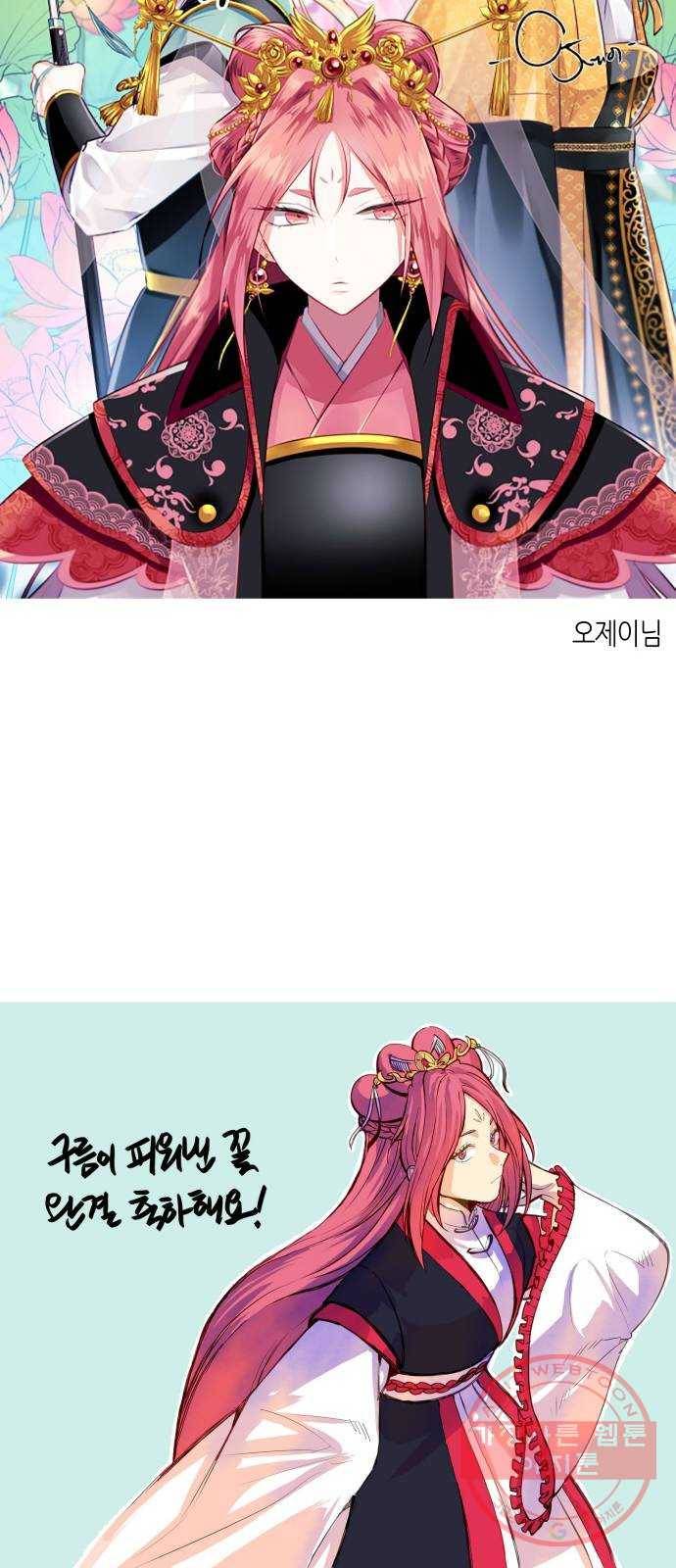 구름이 피워낸 꽃 후기 19