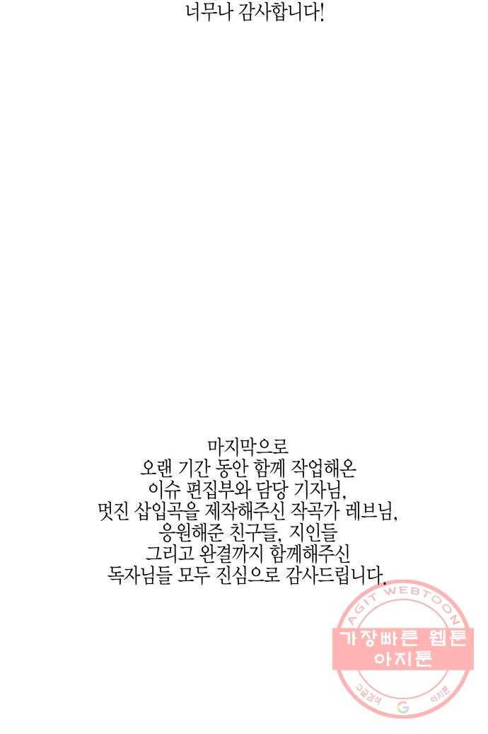 구름이 피워낸 꽃 후기 21