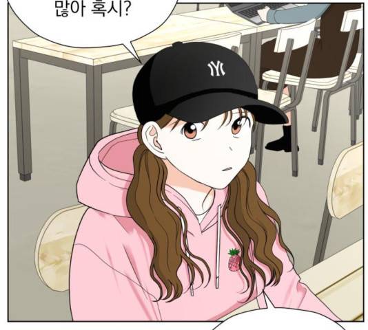 결혼까지 망상했어! 40화 25
