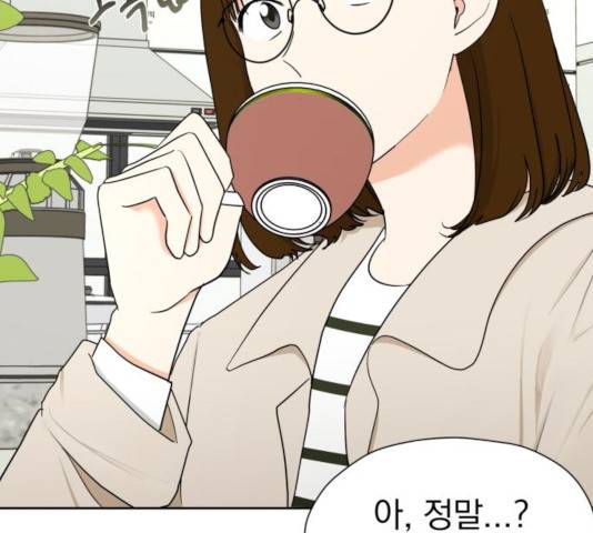결혼까지 망상했어! 40화 28