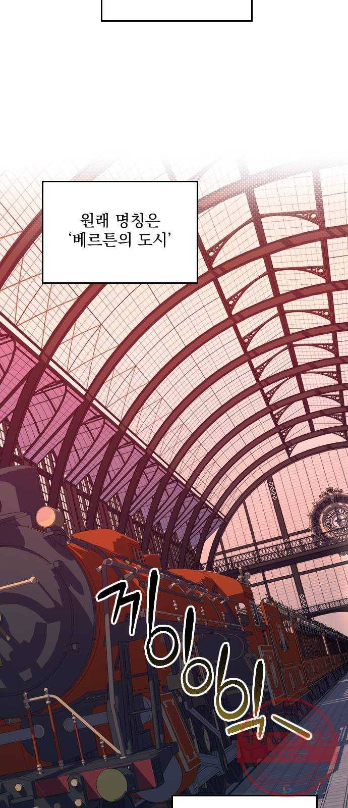 전설의 화석 19화 2