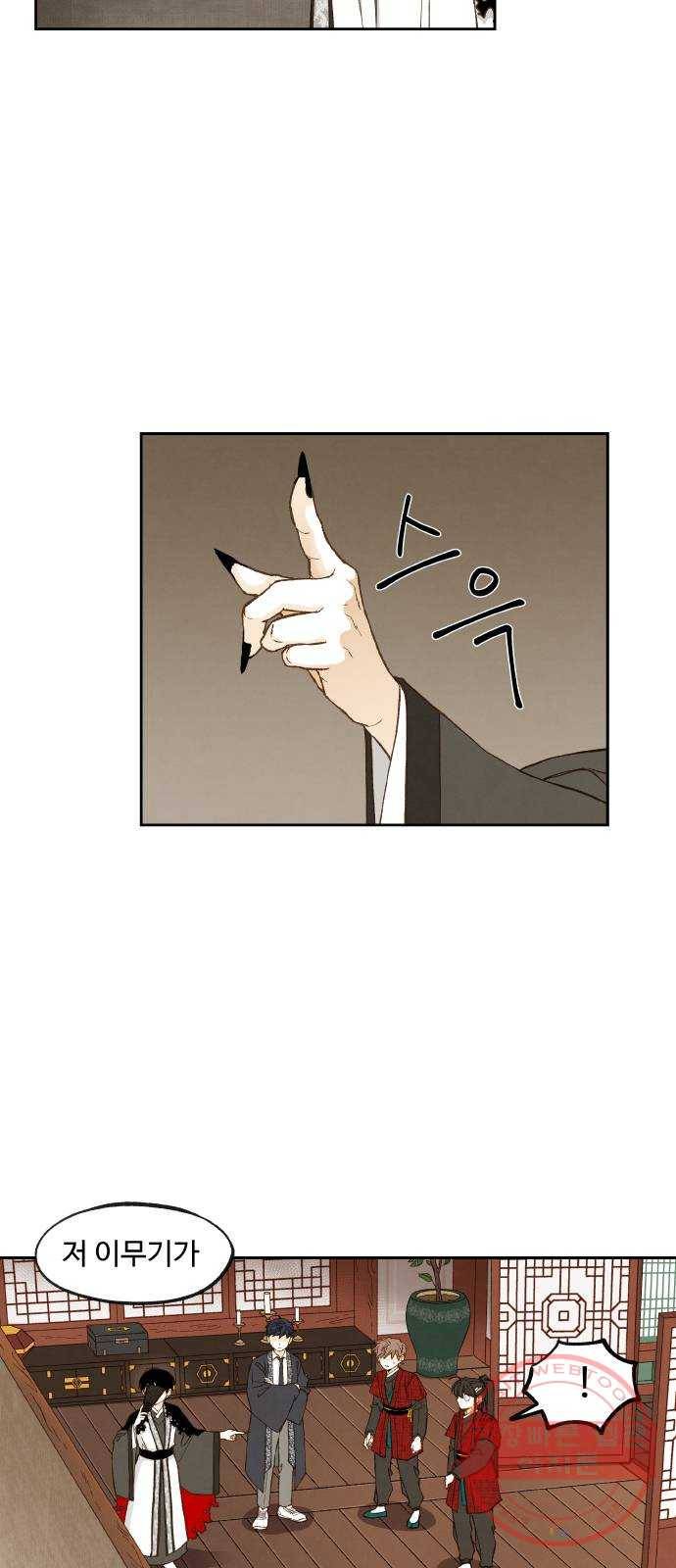 합격시켜주세용 105화 3