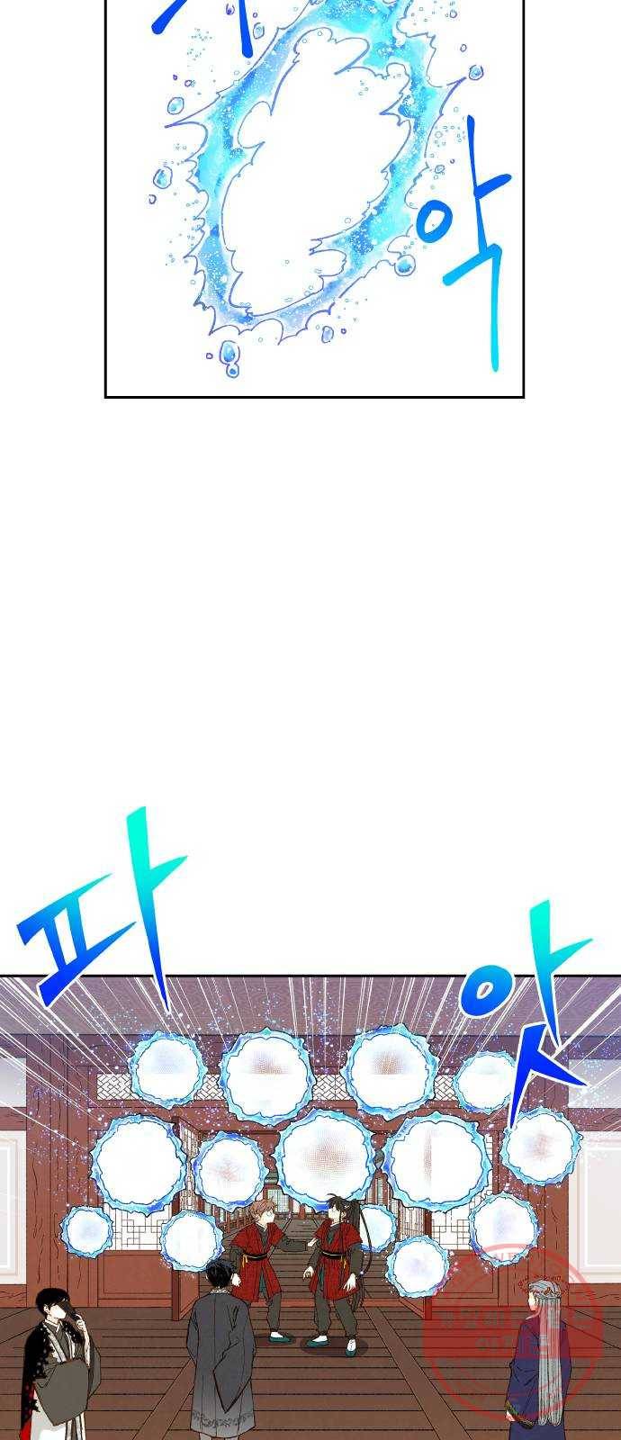 합격시켜주세용 105화 23