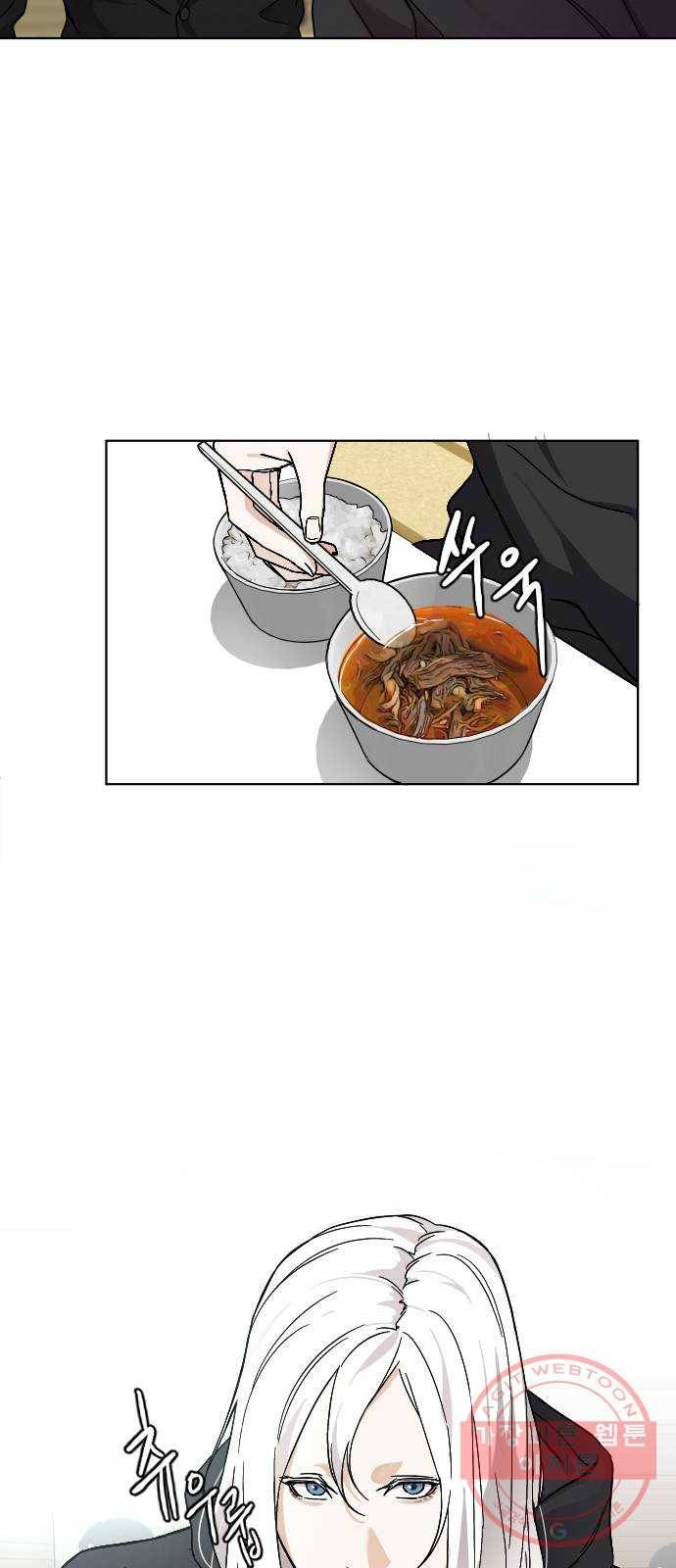 보통아이 2화. 다른 아이 9