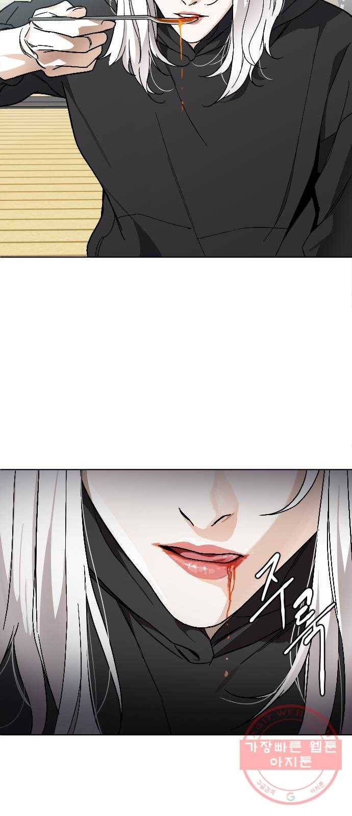 보통아이 2화. 다른 아이 10