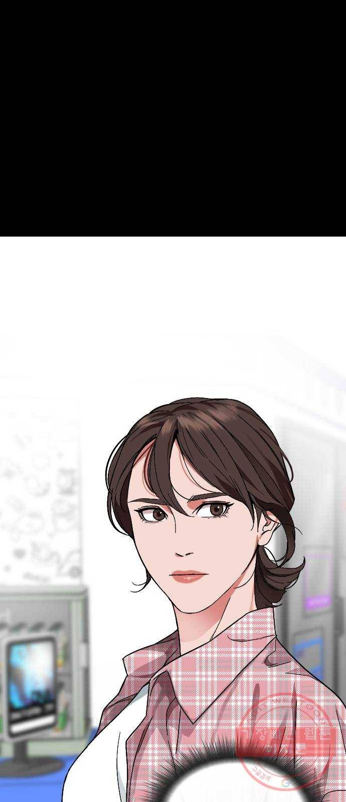 보통아이 2화. 다른 아이 33