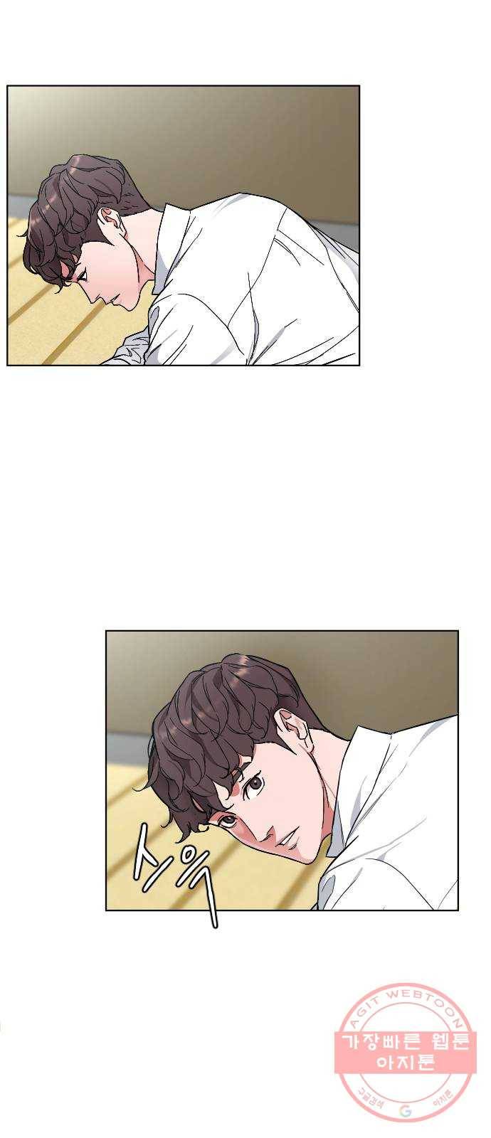 보통아이 2화. 다른 아이 44