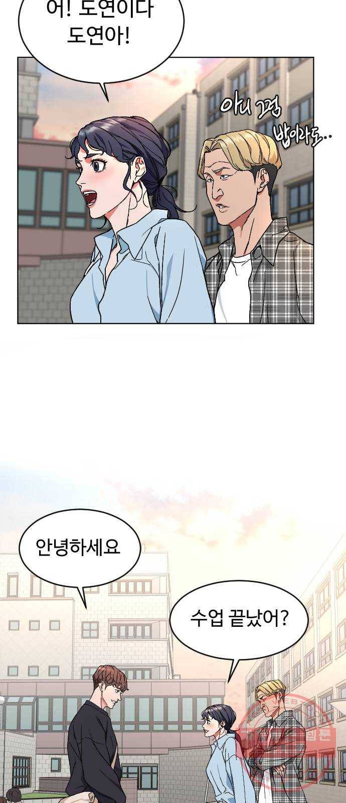 보통아이 2화. 다른 아이 64