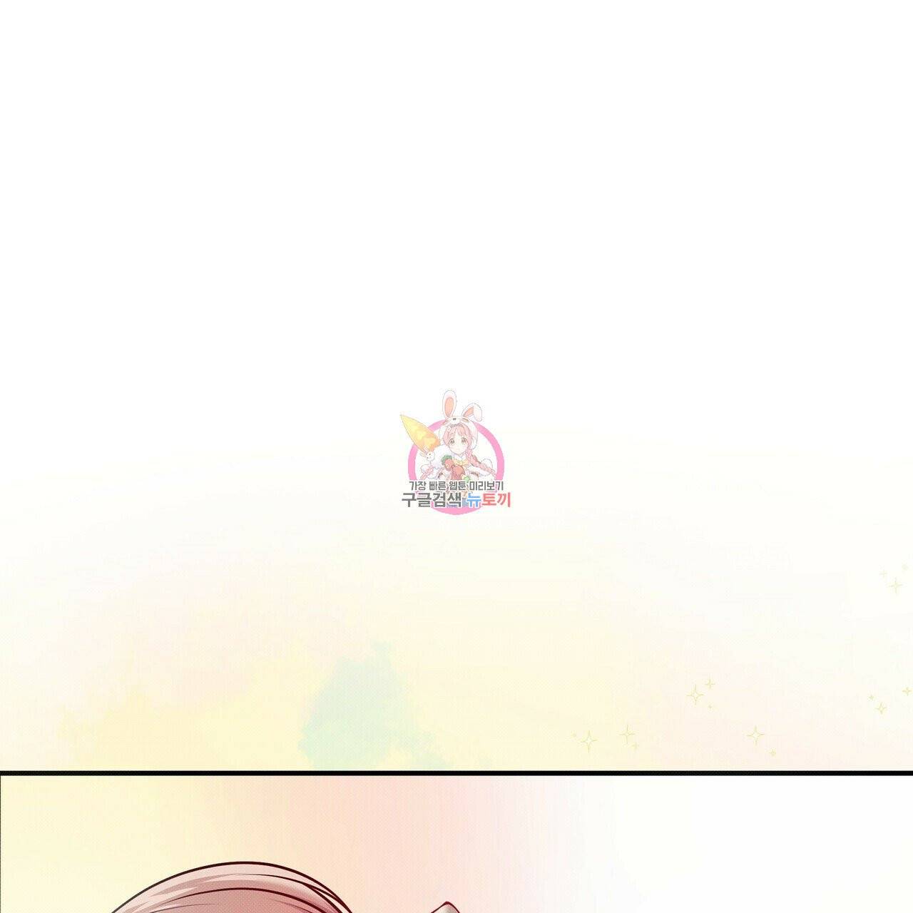 꿈속의 기분 5화 1