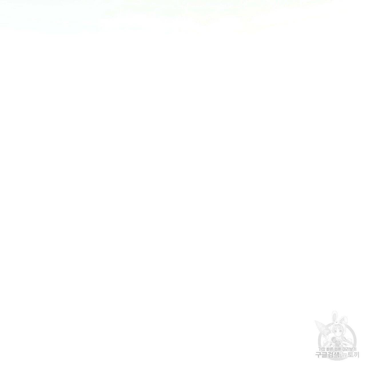 꿈속의 기분 5화 5