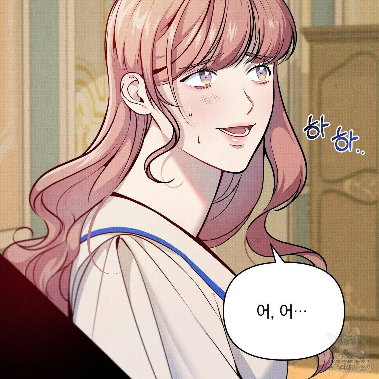 꿈속의 기분 5화 11