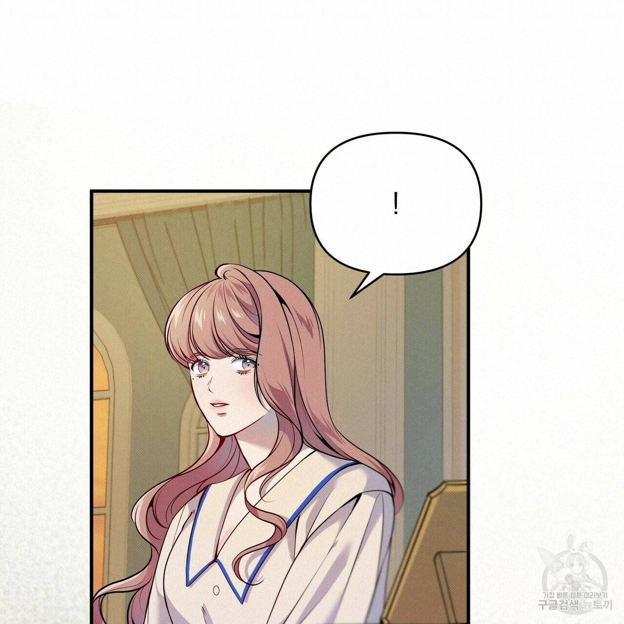꿈속의 기분 5화 18