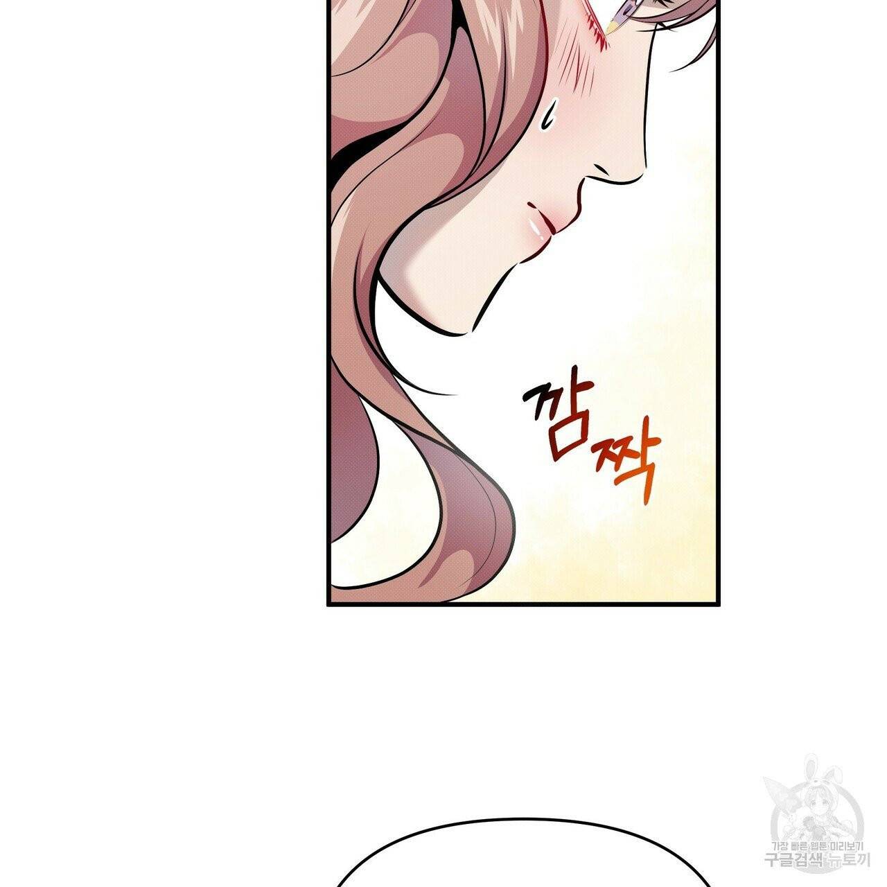 꿈속의 기분 5화 22