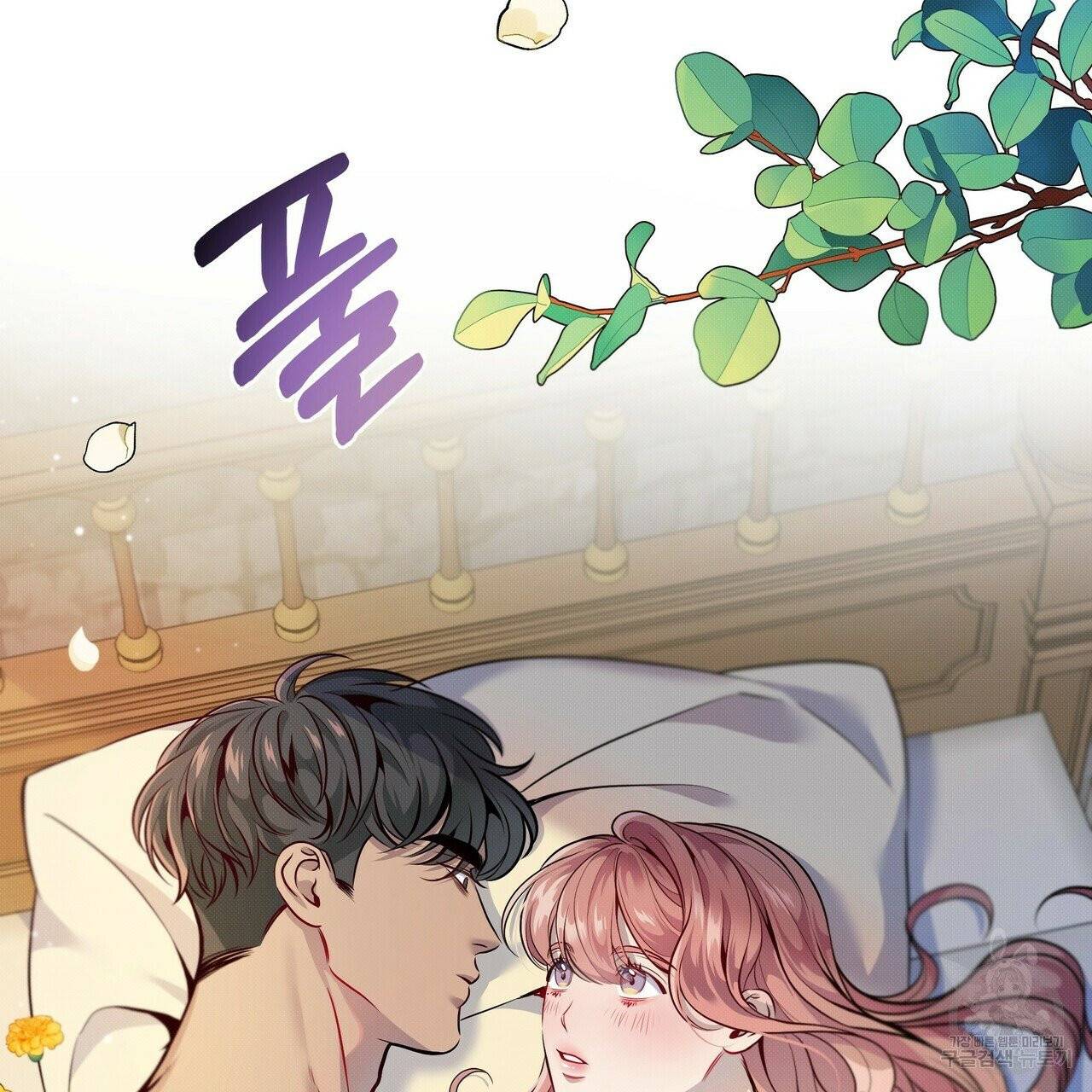 꿈속의 기분 5화 28