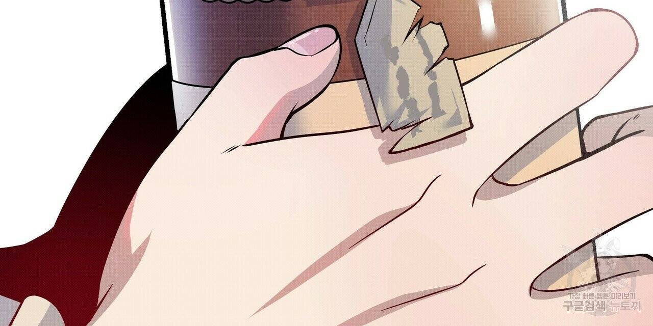 꿈속의 기분 5화 80