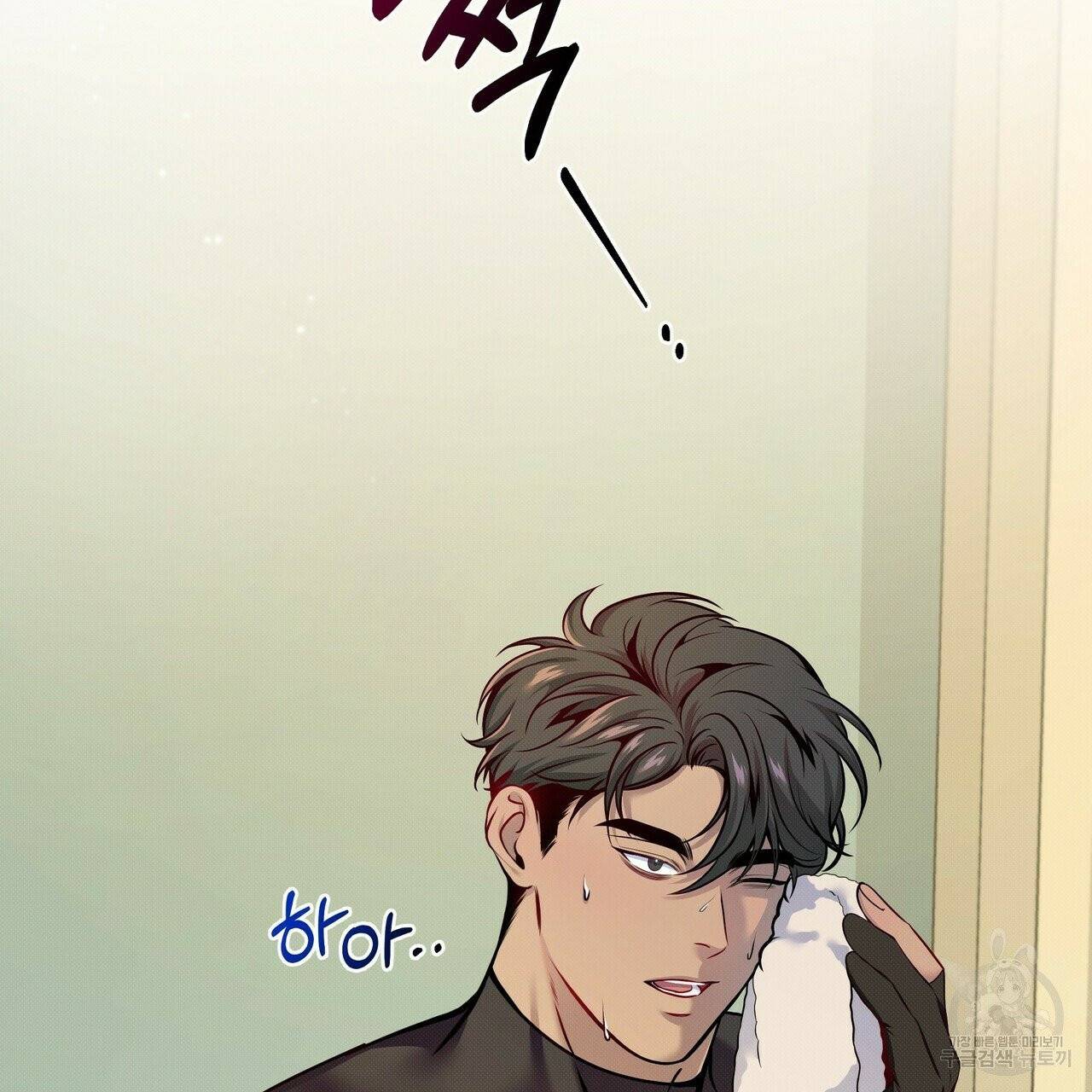 꿈속의 기분 5화 107