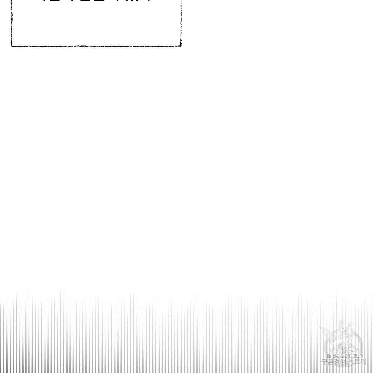 꿈속의 기분 5화 111