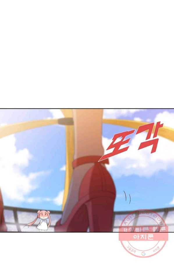 로벨 63화 1