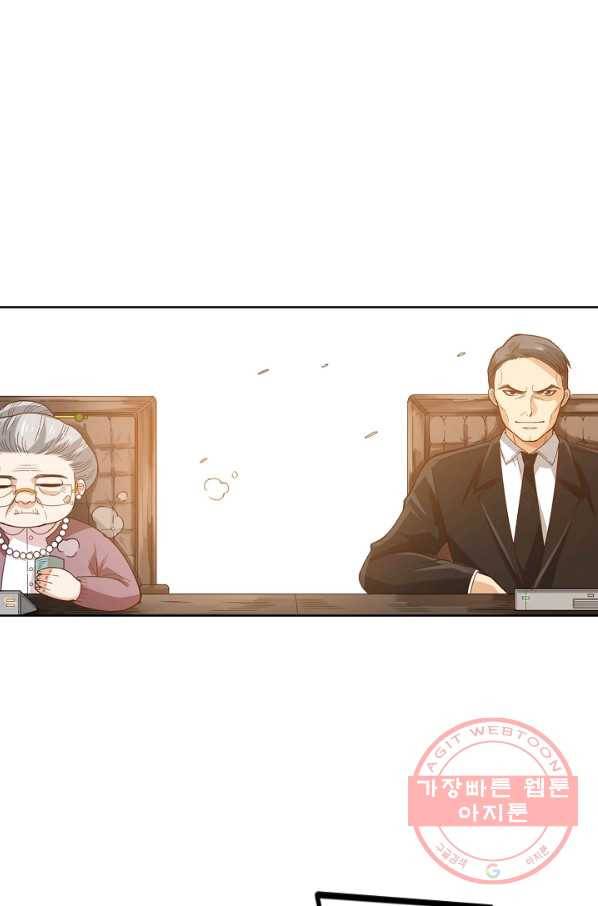 로벨 63화 9