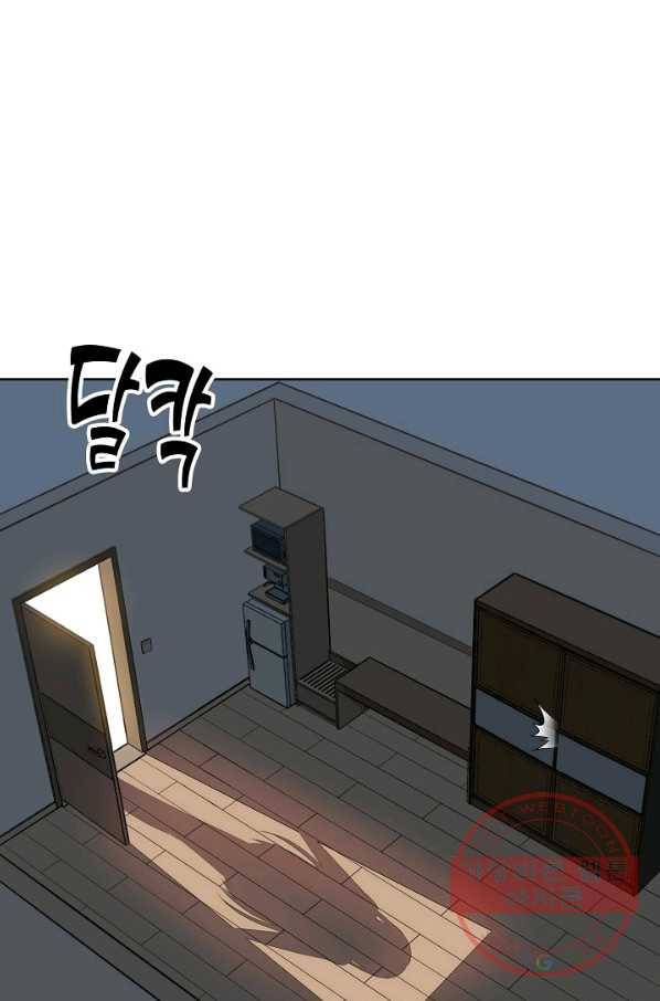 흙수저, 시스템에게 선택받다 5화 3