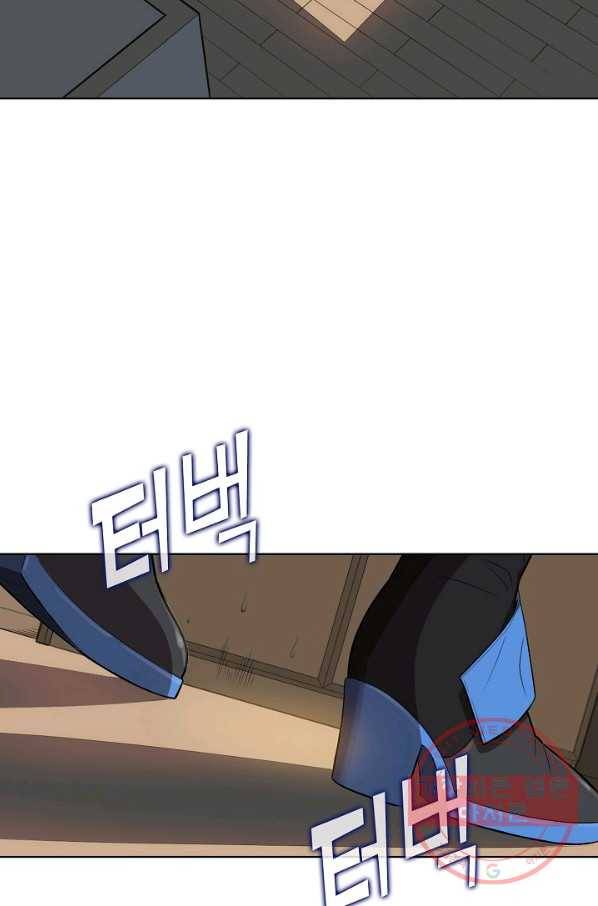 흙수저, 시스템에게 선택받다 5화 4