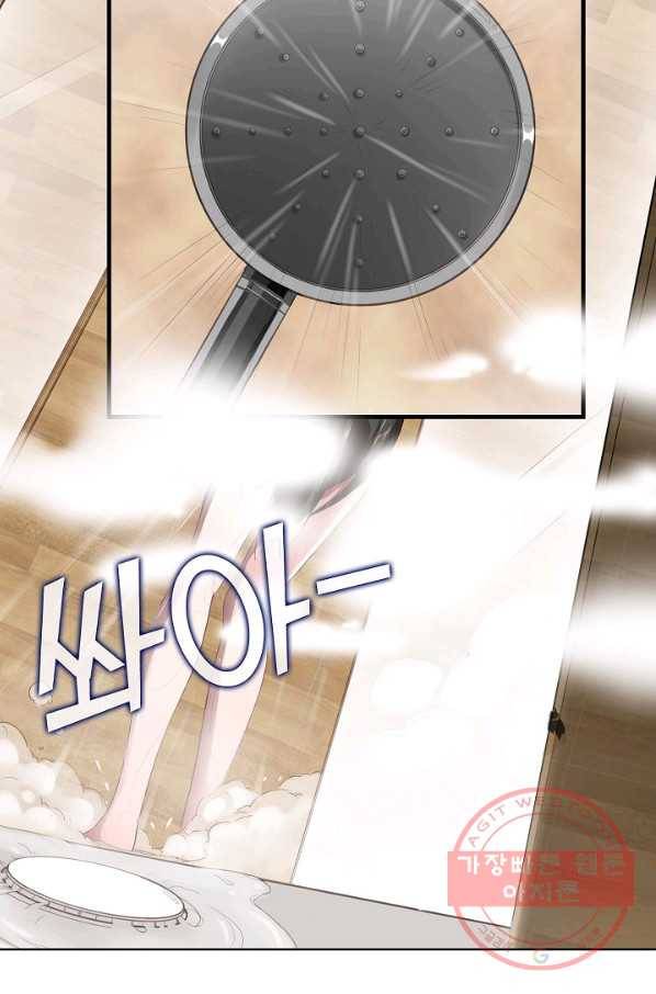 흙수저, 시스템에게 선택받다 5화 7