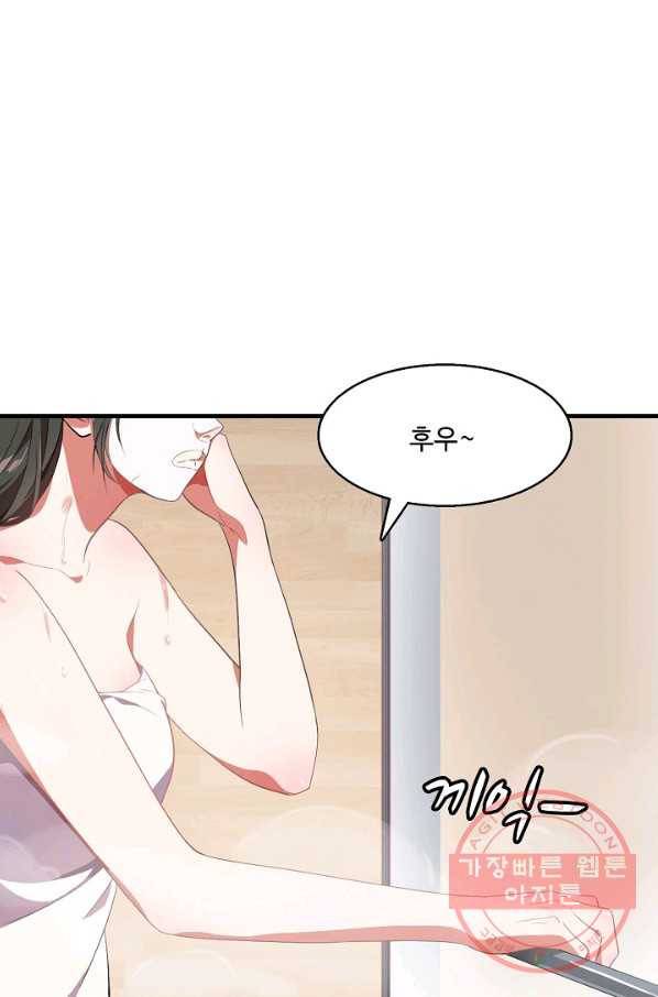 흙수저, 시스템에게 선택받다 5화 9