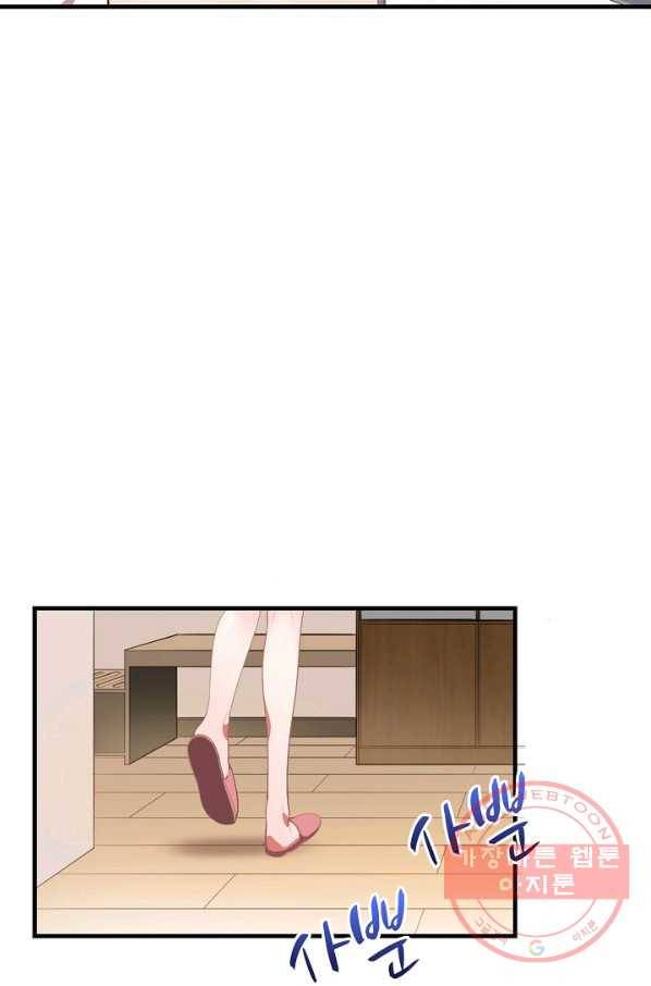 흙수저, 시스템에게 선택받다 5화 10