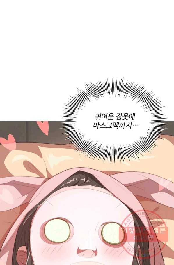 흙수저, 시스템에게 선택받다 5화 23