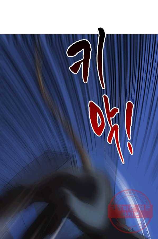 흙수저, 시스템에게 선택받다 5화 48