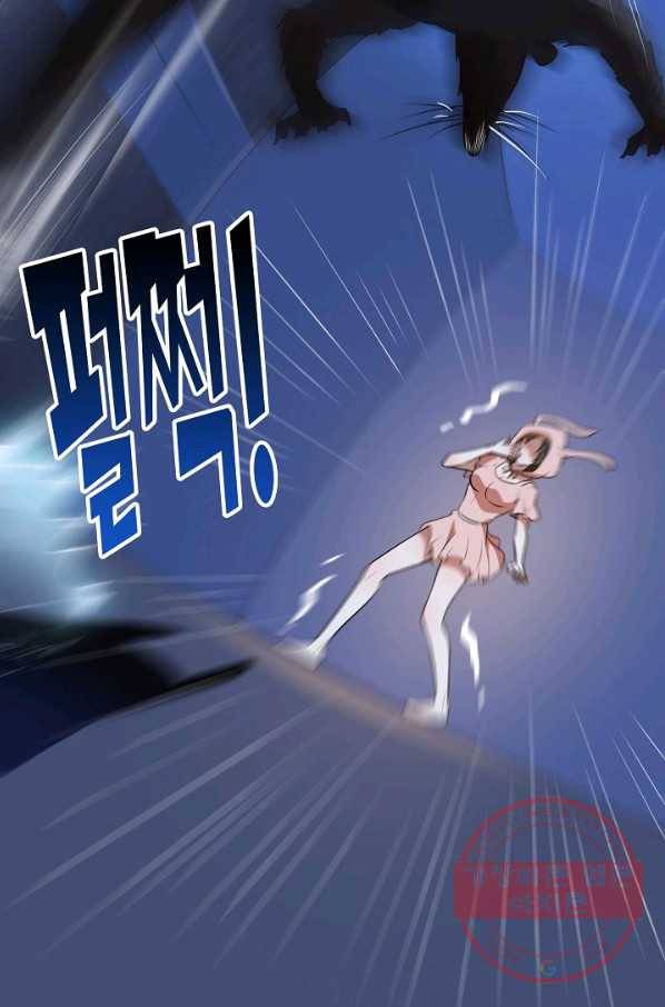 흙수저, 시스템에게 선택받다 5화 49