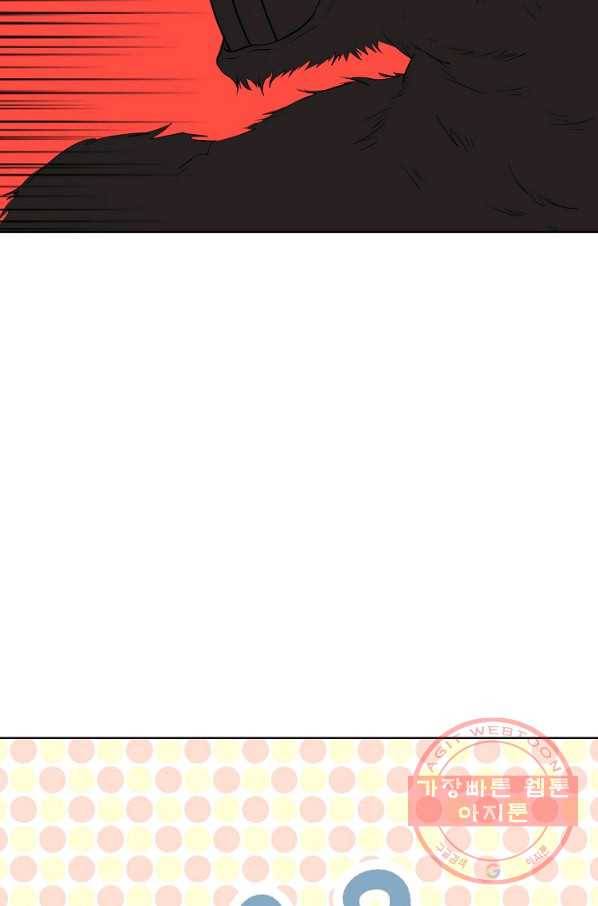 흙수저, 시스템에게 선택받다 5화 61