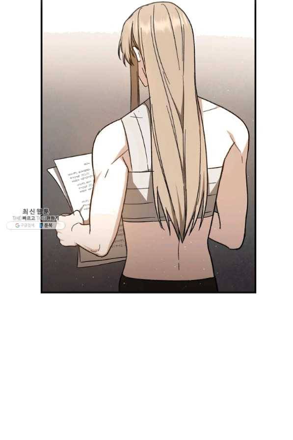 8클래스 마법사의 회귀 32화 53
