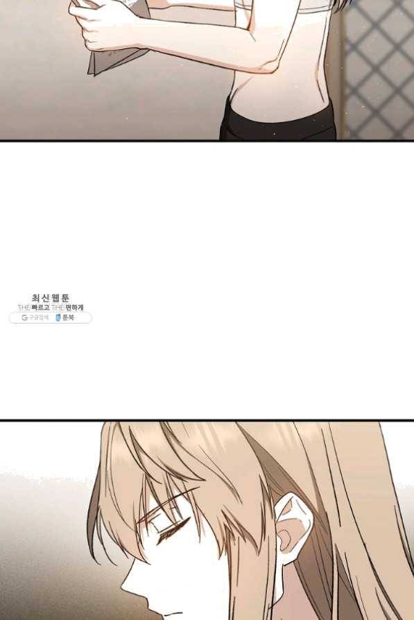 8클래스 마법사의 회귀 32화 65