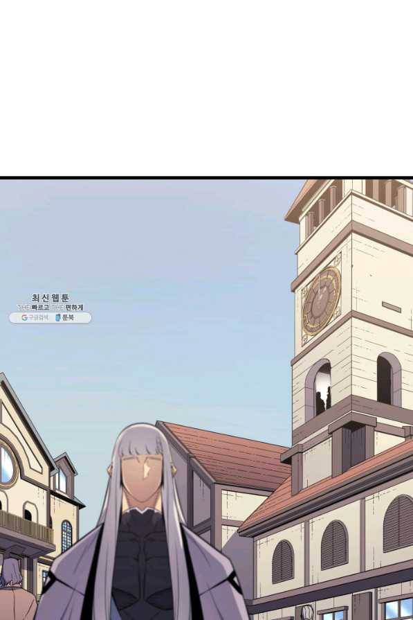 4000년 만에 귀환한 대마도사 93화 3