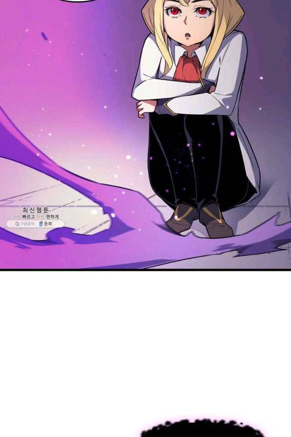 4000년 만에 귀환한 대마도사 93화 25
