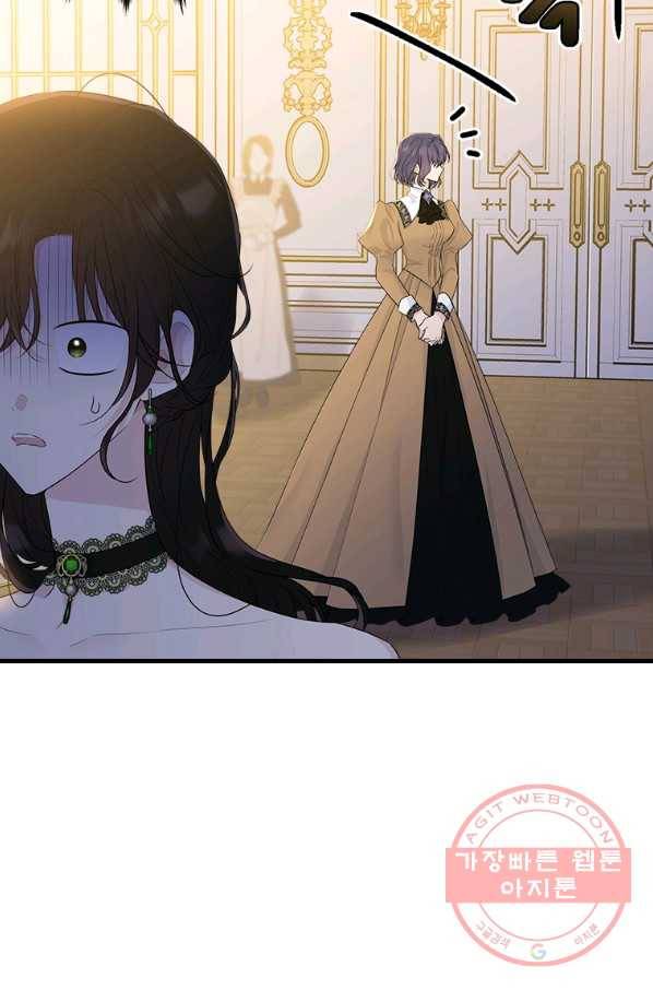 모시던 아가씨가 도련님이 되어버렸다 68화 22