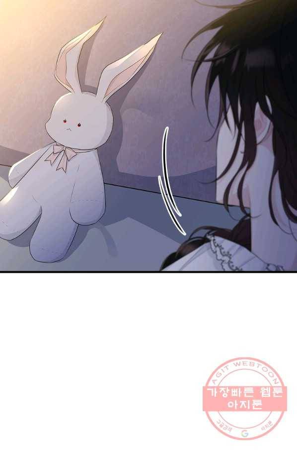 모시던 아가씨가 도련님이 되어버렸다 68화 32