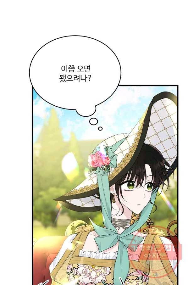 모시던 아가씨가 도련님이 되어버렸다 68화 102