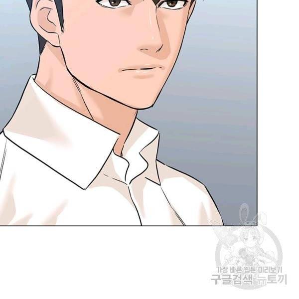 뒤끝작렬 78화 10