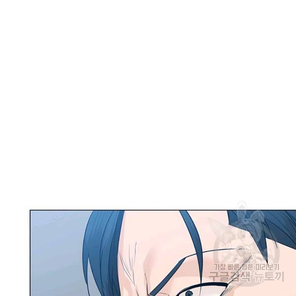 뒤끝작렬 78화 11