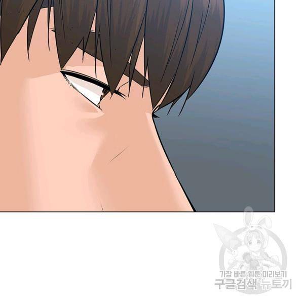뒤끝작렬 78화 13