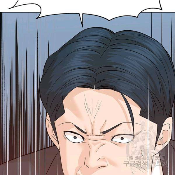 뒤끝작렬 78화 15